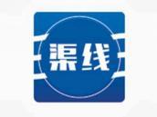 渠线