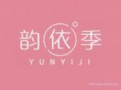 韵依季