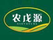 农戊源