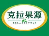 克拉果源