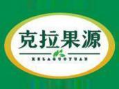 克拉果源