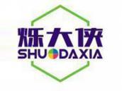 烁大侠