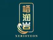 栖润岩
