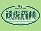 顽皮森林