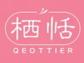 栖恬