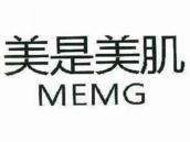 美是美肌