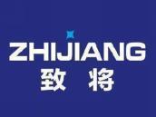 致将