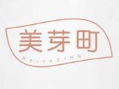 美芽町