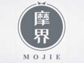 摩界