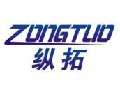 纵拓