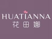 花田娜