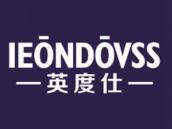 英度仕
