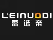 雷诺帝