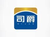 司爵