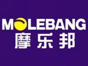 摩乐邦