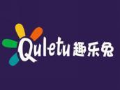 趣乐兔