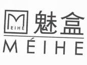 魅盒