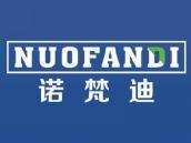 诺梵迪