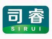 司睿