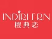 樱典恋