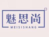 魅思尚