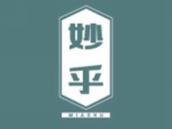 妙乎