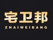 宅卫邦
