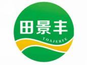 田景丰