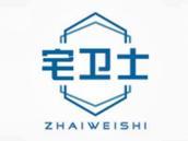 宅卫士