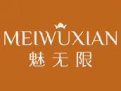 魅无限