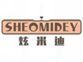 炫米迪