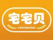 宅宅贝