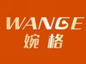 婉格