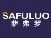 萨弗罗