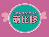 萌比哆