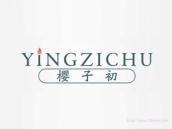 樱子初