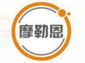 摩勒恩