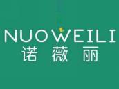 诺薇丽