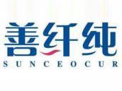 善纤纯