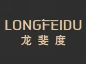 龙斐度