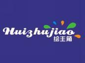 绘主角