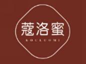 蔻洛蜜