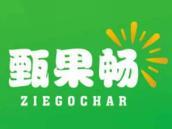 甄果畅