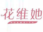 花维她
