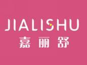 嘉丽舒