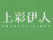 上彩伊人