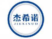 杰希诺