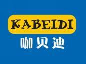 咖贝迪