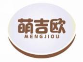 萌吉欧