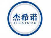 杰希诺